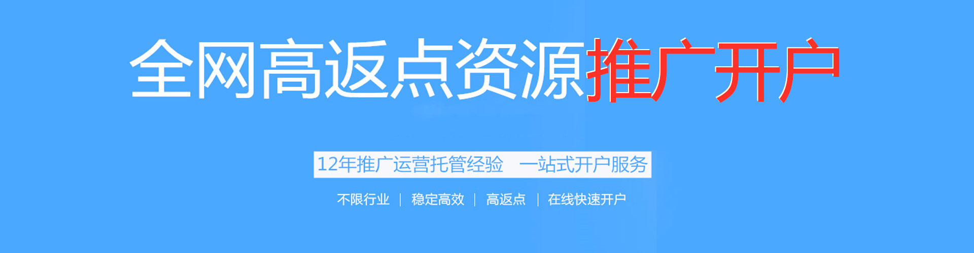望谟百度推广平台