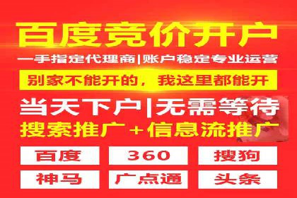 专业SEM托管，案例见证品牌知名度提升