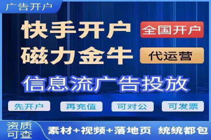 抖音信息流广告的实时监测与调整策略