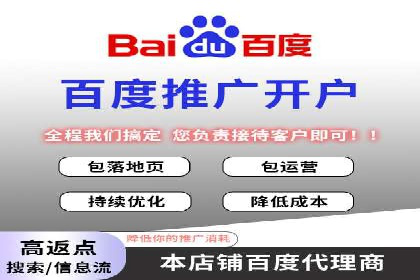 sem代运营公司案例分享：如何精准投放广告